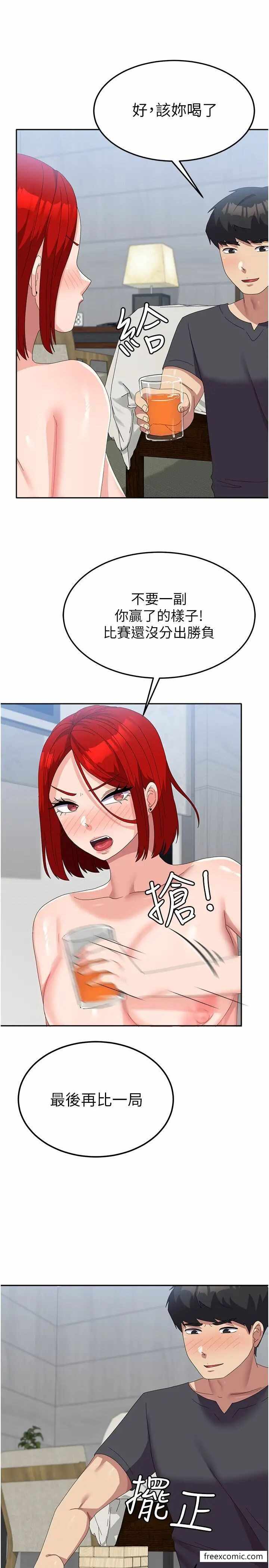 第33张