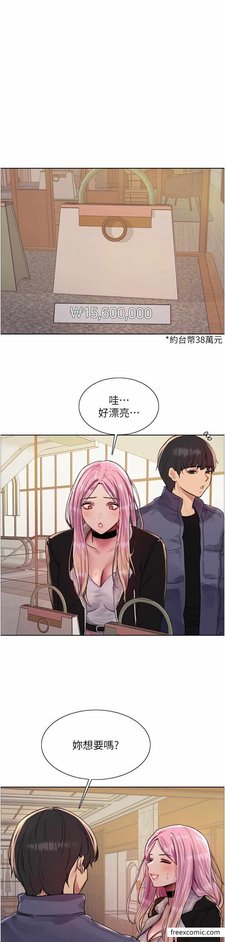 第36张