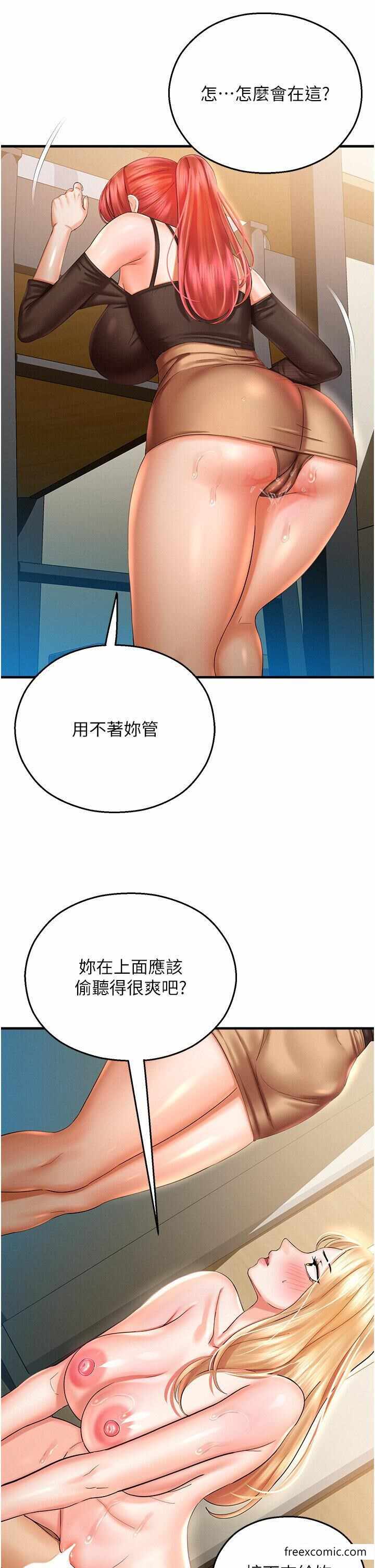 第29张