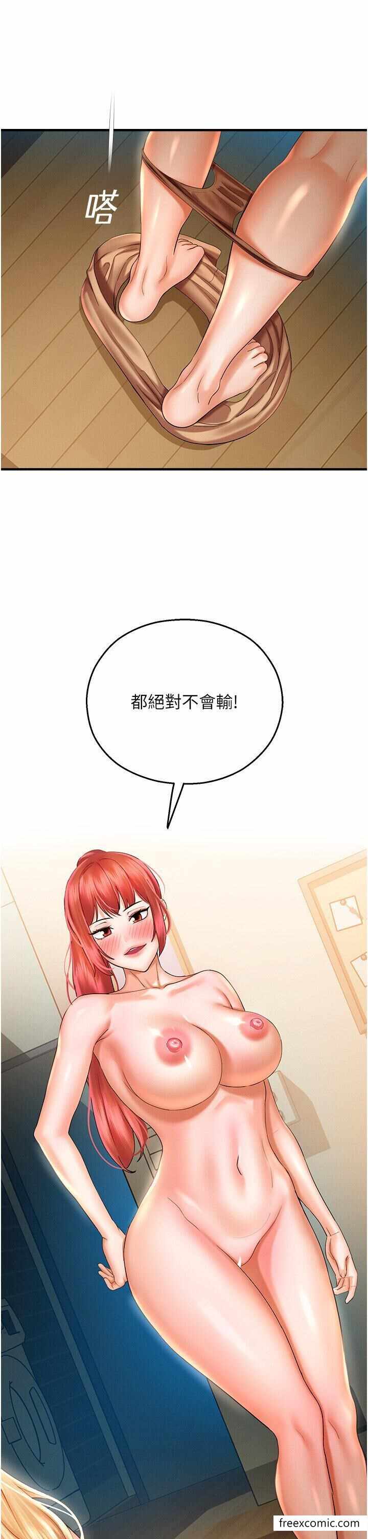 第33张