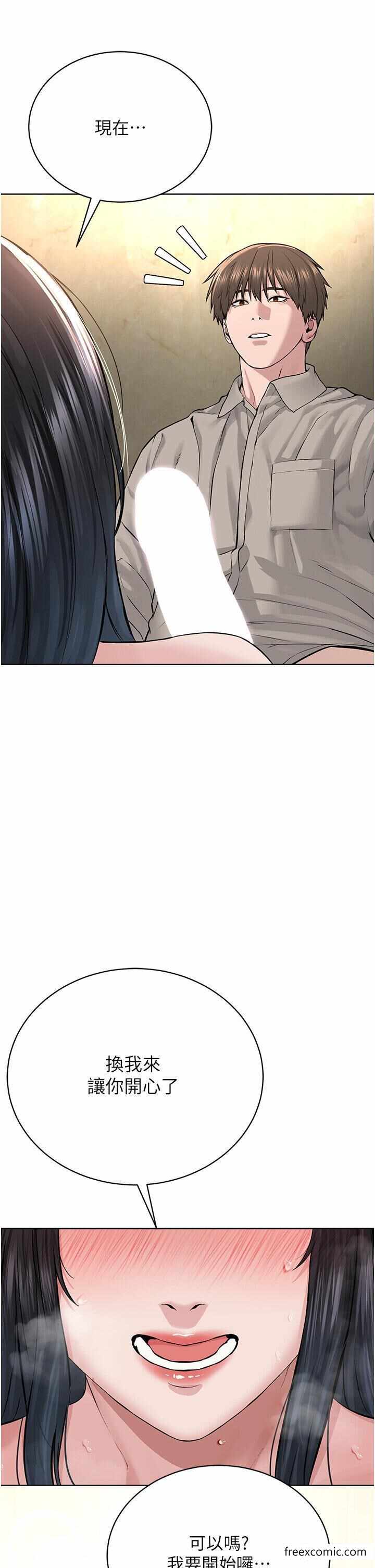 第45张