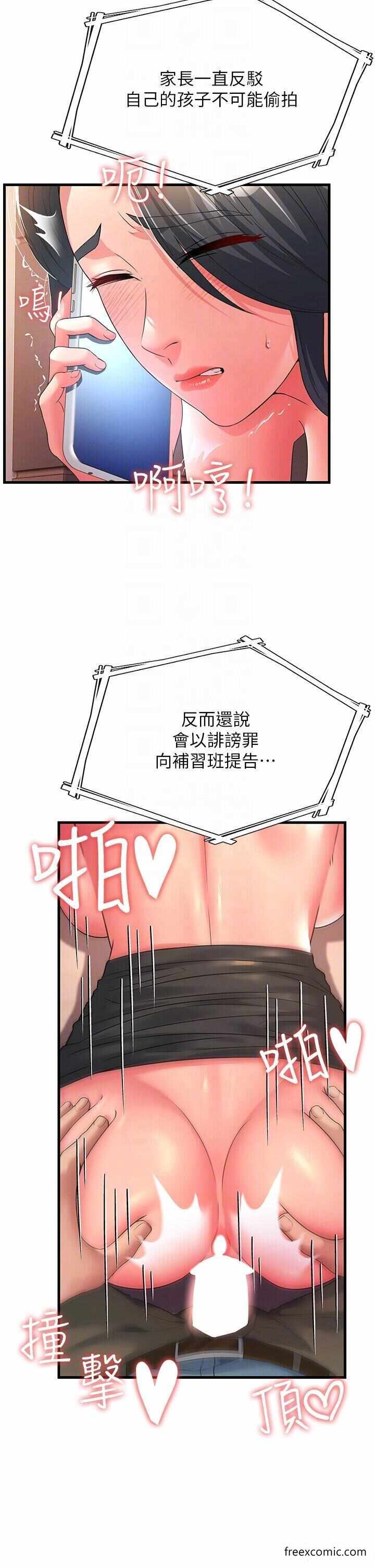 第26张