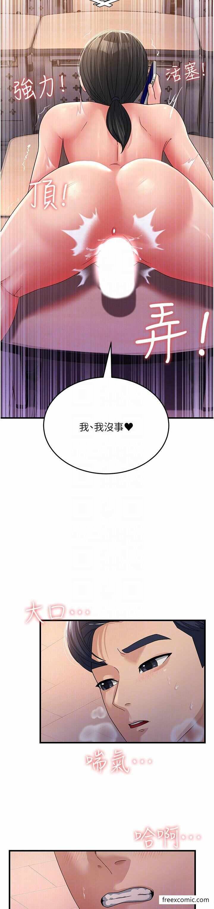 第32张