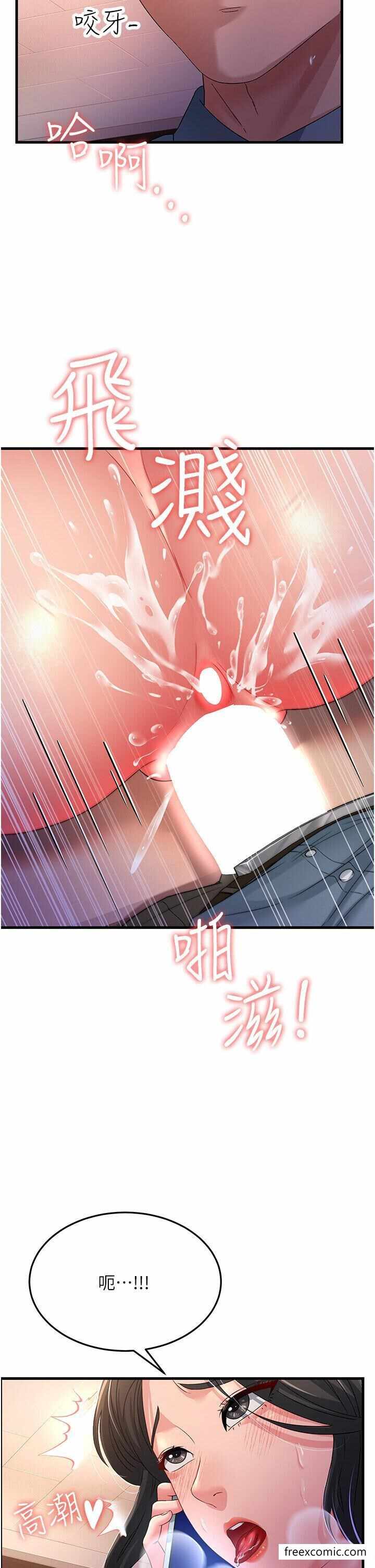 第33张