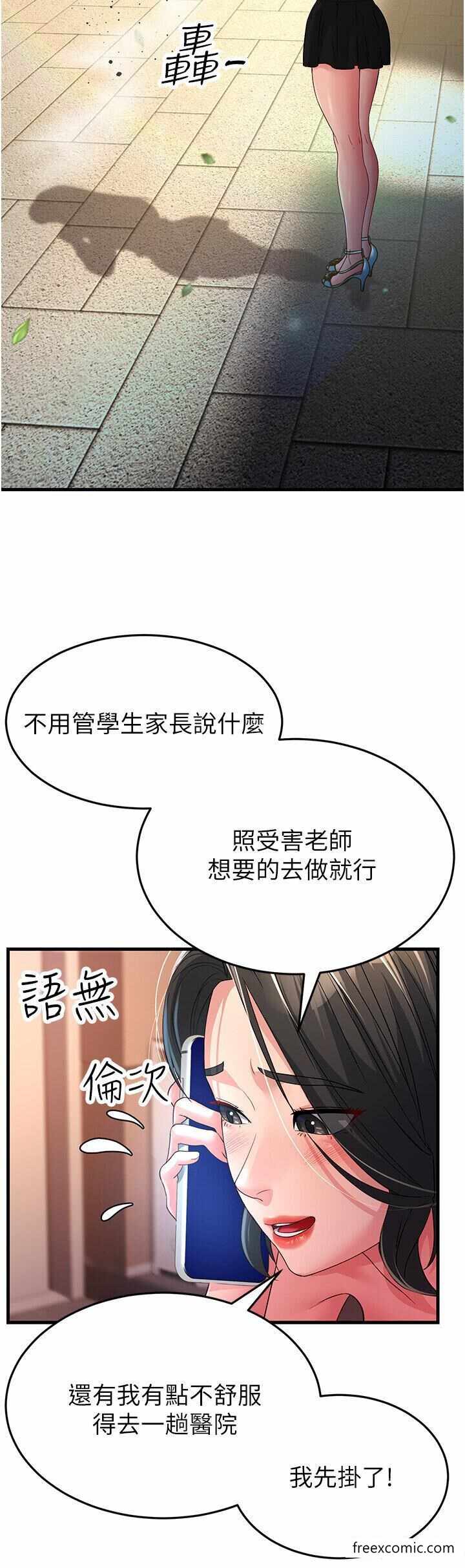 第38张