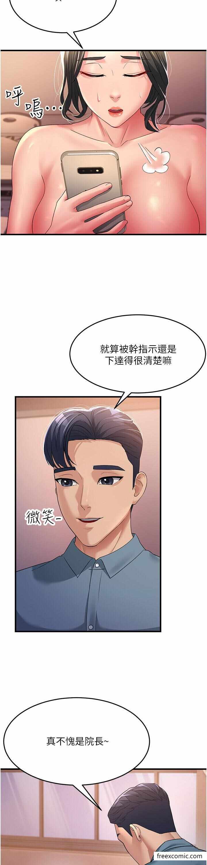 第40张