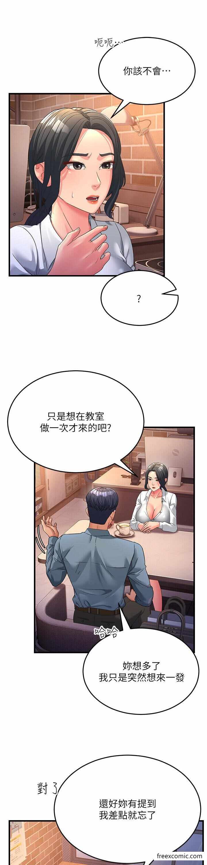 第44张