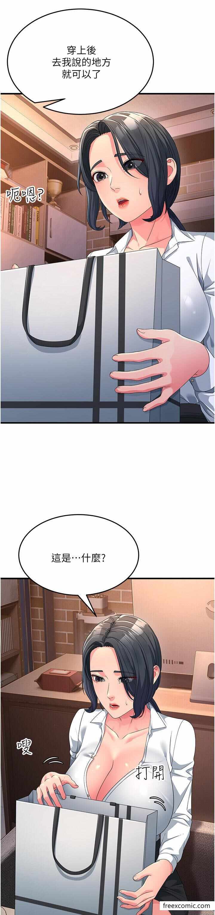 第46张