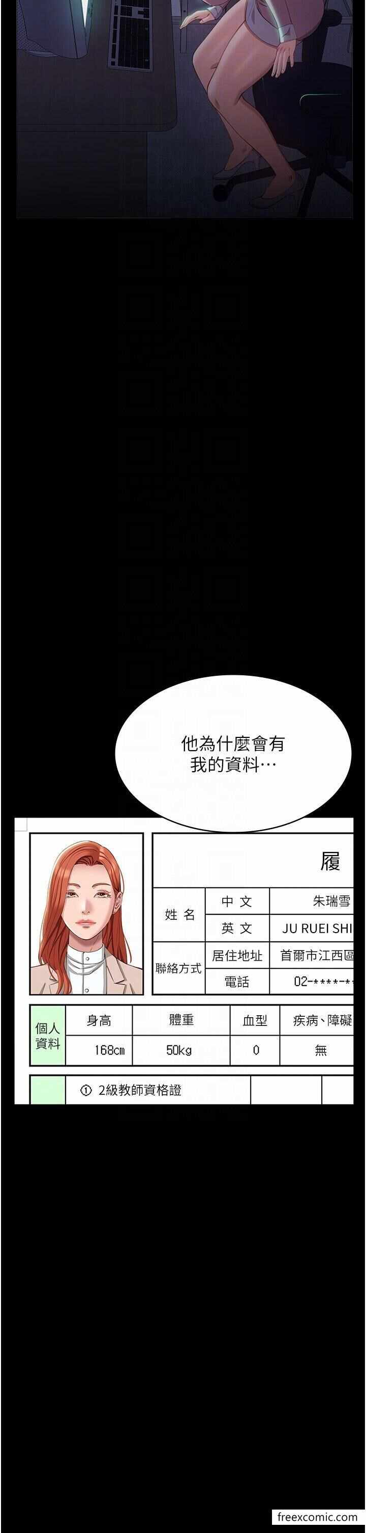 第27张