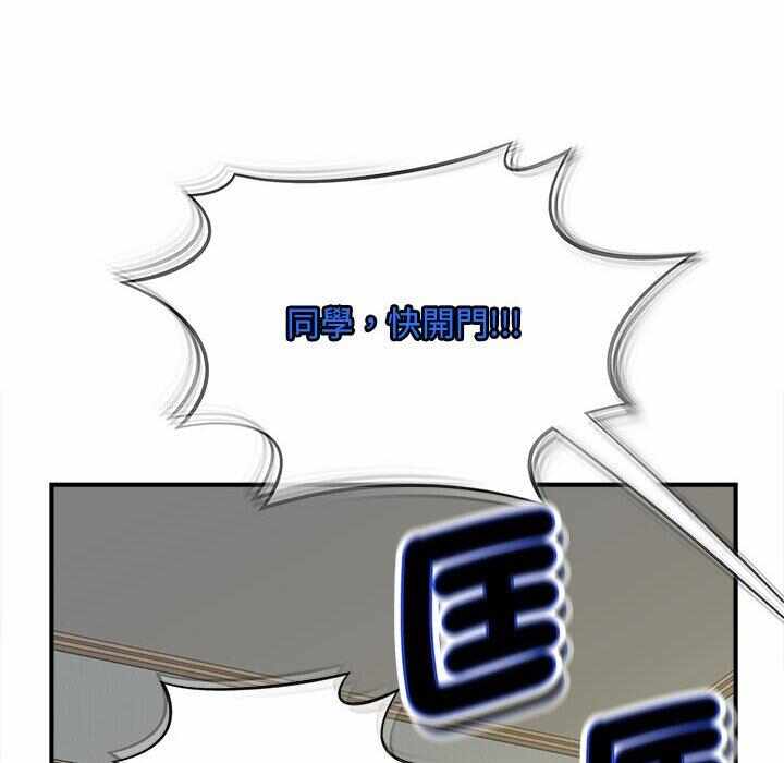第88张