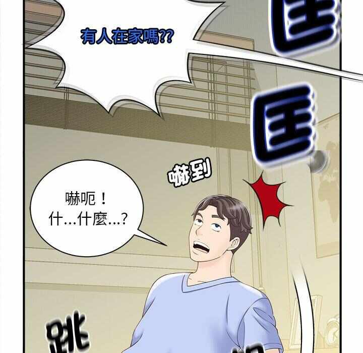 第90张