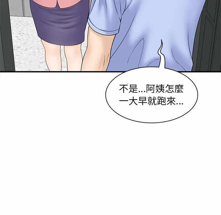 第110张