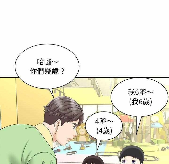 第29张