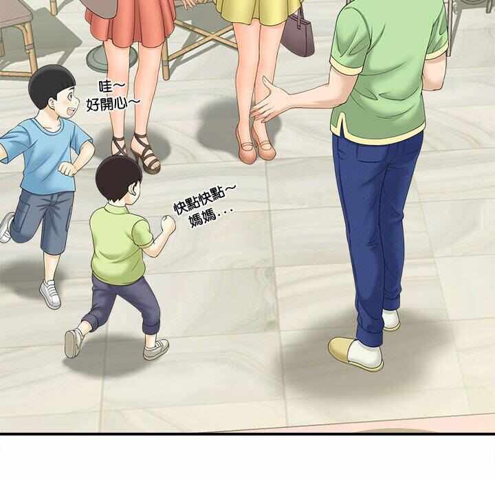 第44张