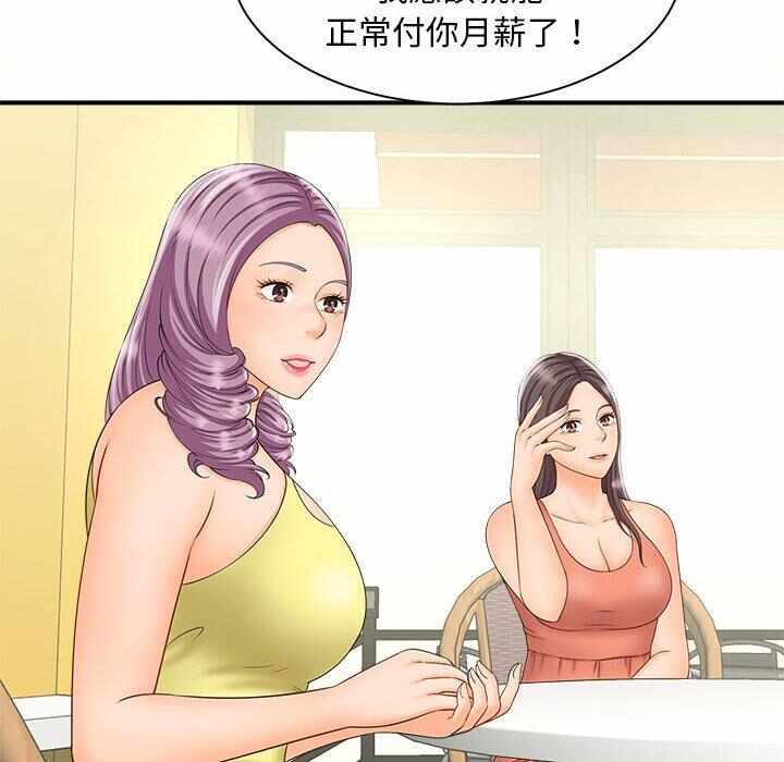 第66张