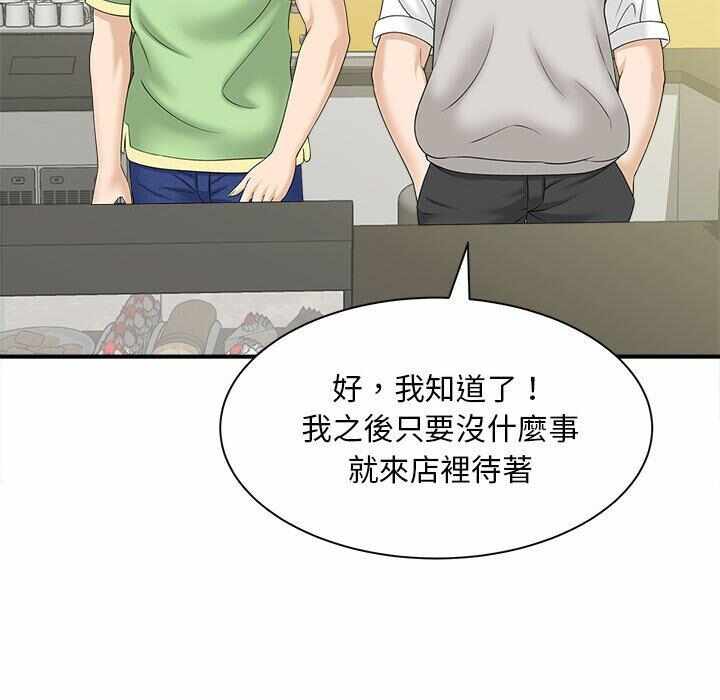 第71张