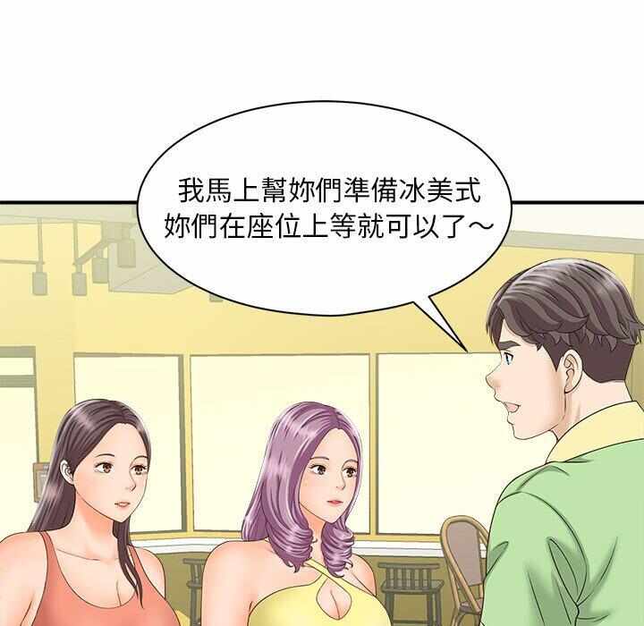 第87张