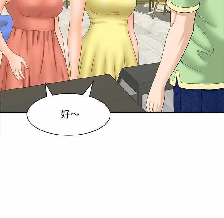 第89张