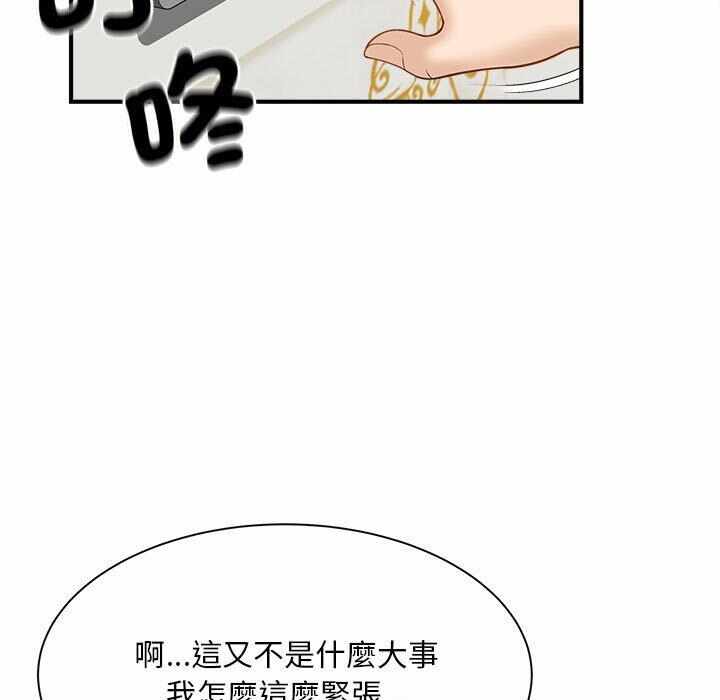 第117张