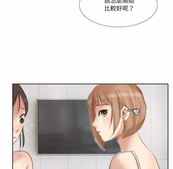 第33张