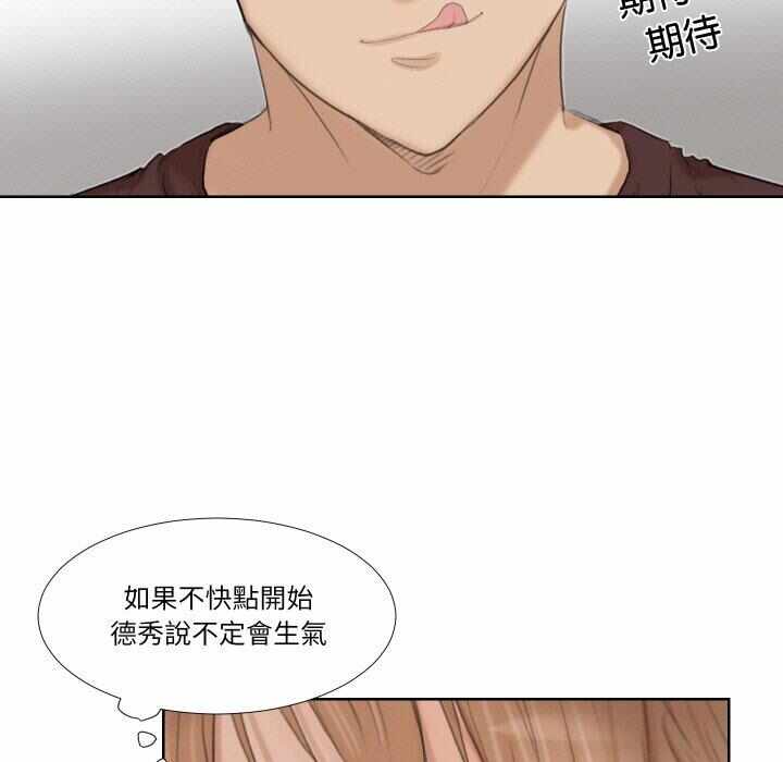 第35张