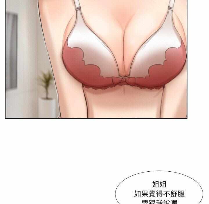 第37张
