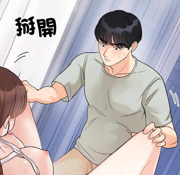 第79张