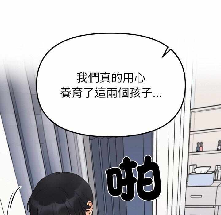 第90张