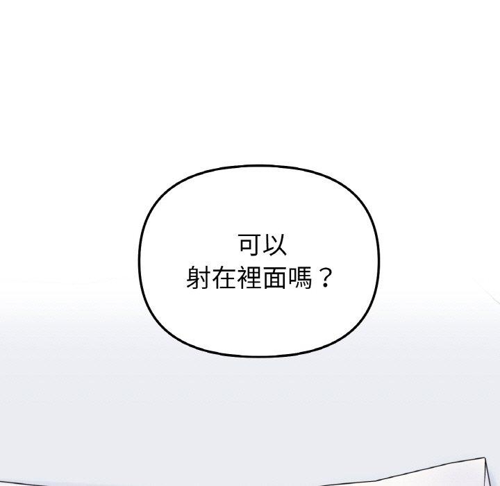 第111张
