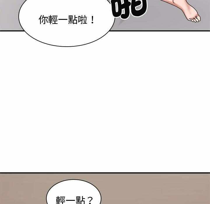 第33张