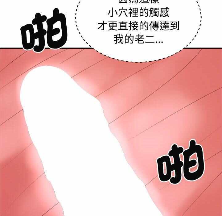 第68张