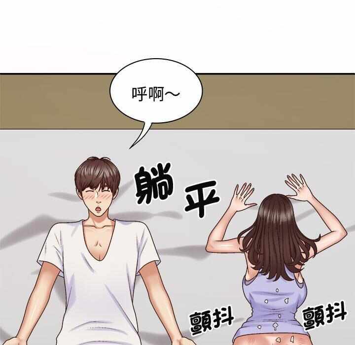 第99张