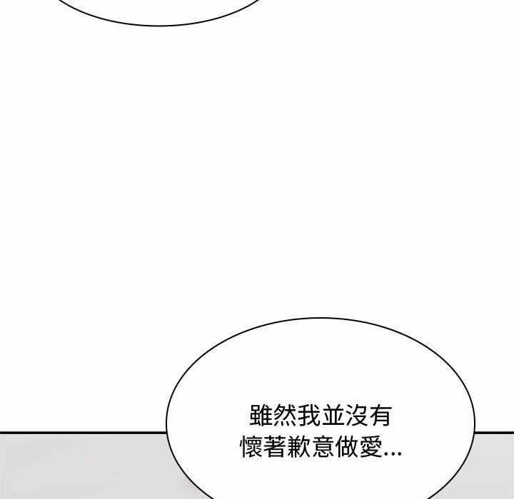 第104张