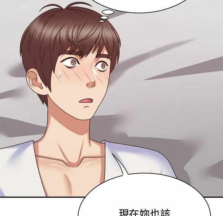 第106张