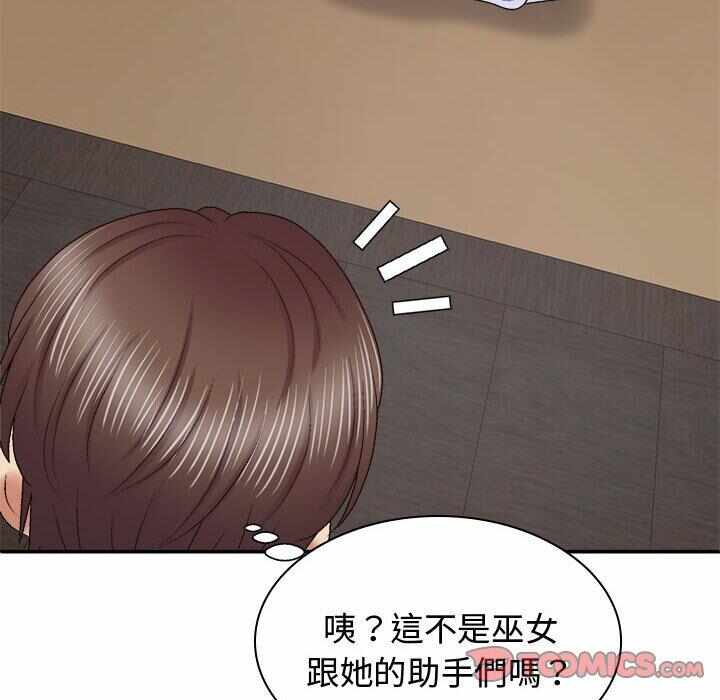 第133张