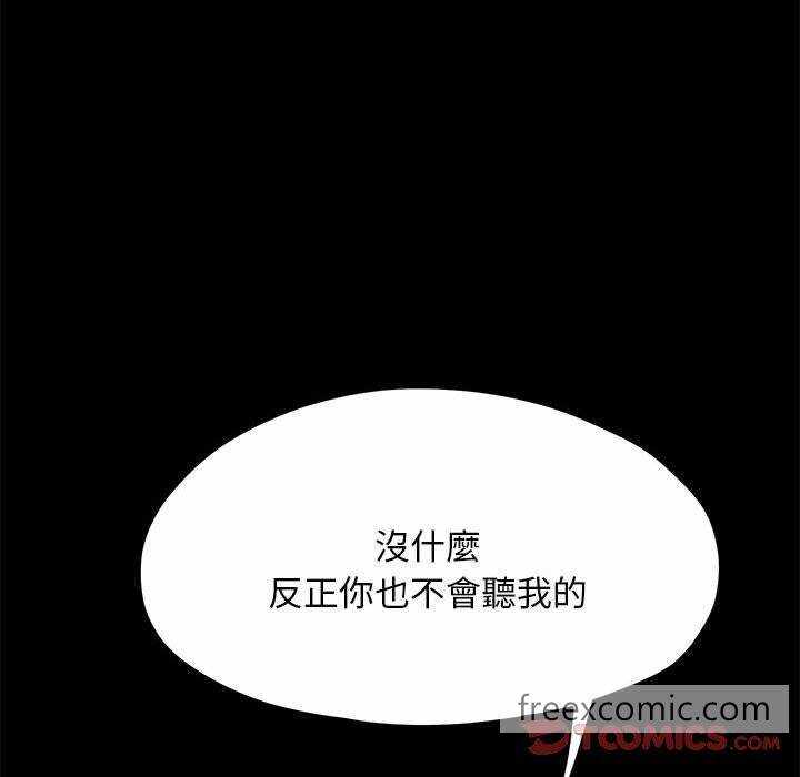 第66张