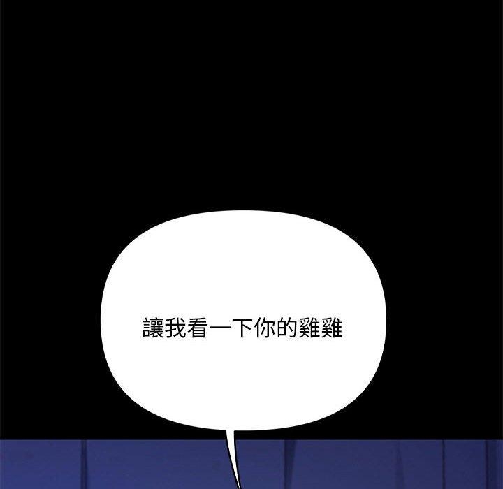 第82张