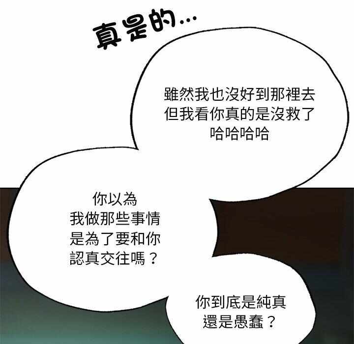 第105张