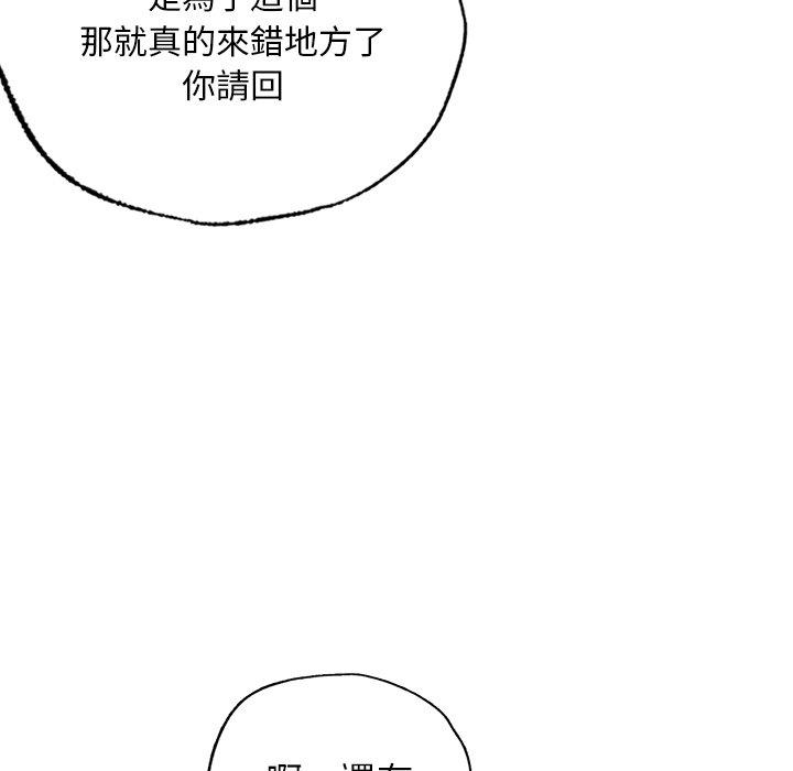 第112张