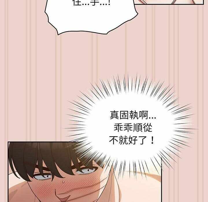 第111张