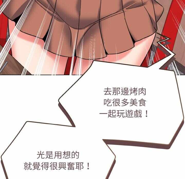 第123张