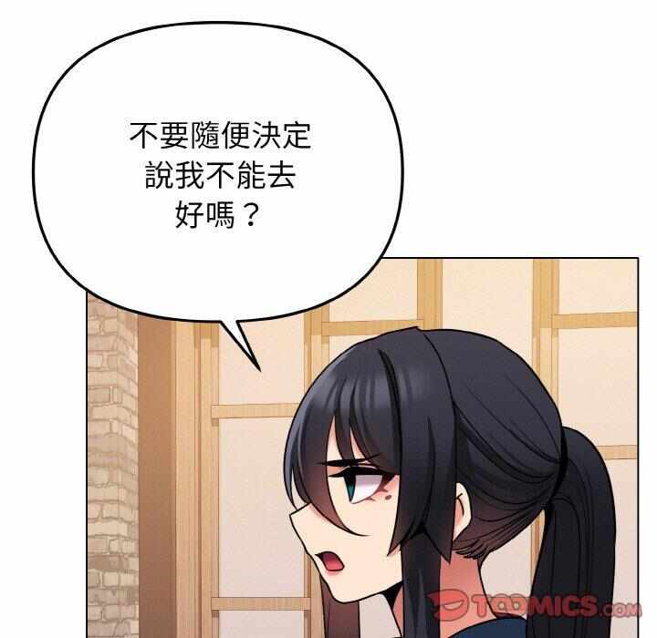 第67张