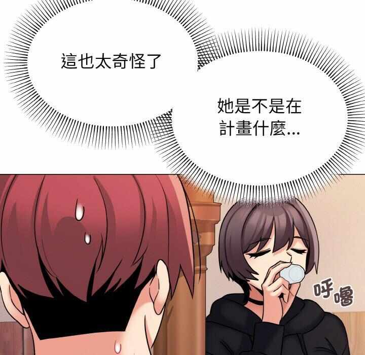 第90张