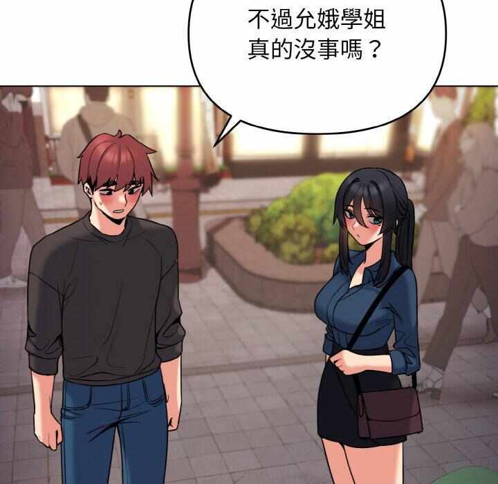 第111张