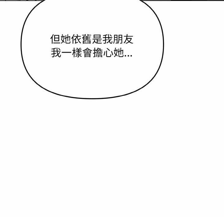 第133张