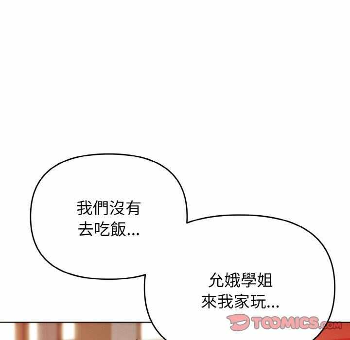 第157张