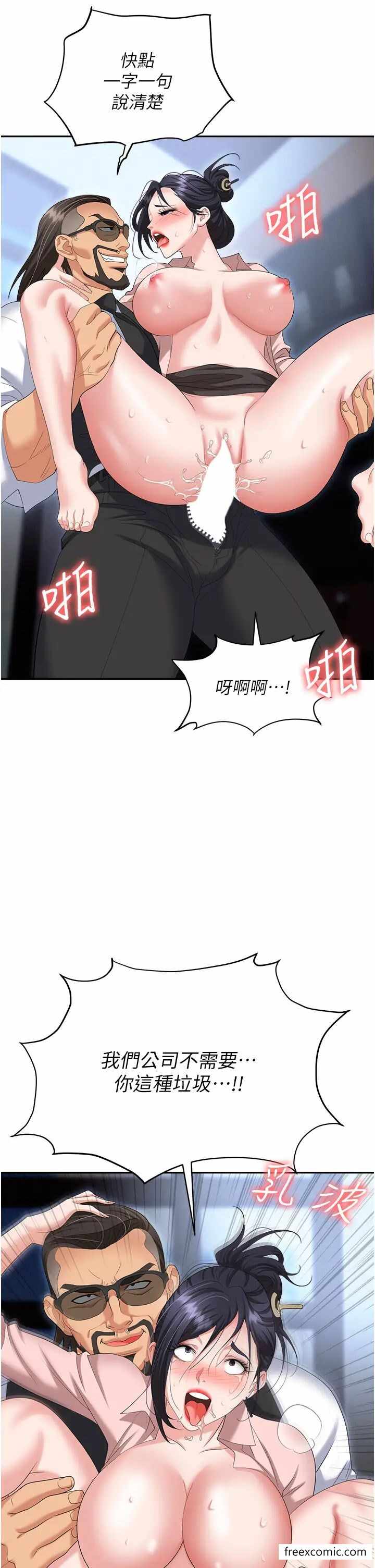 第37张