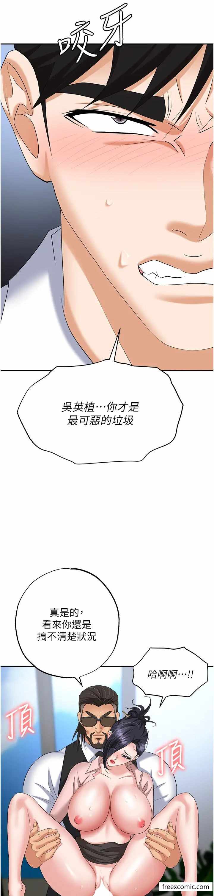 第40张