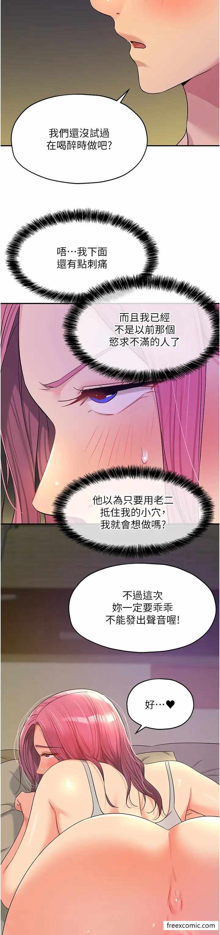 第36张