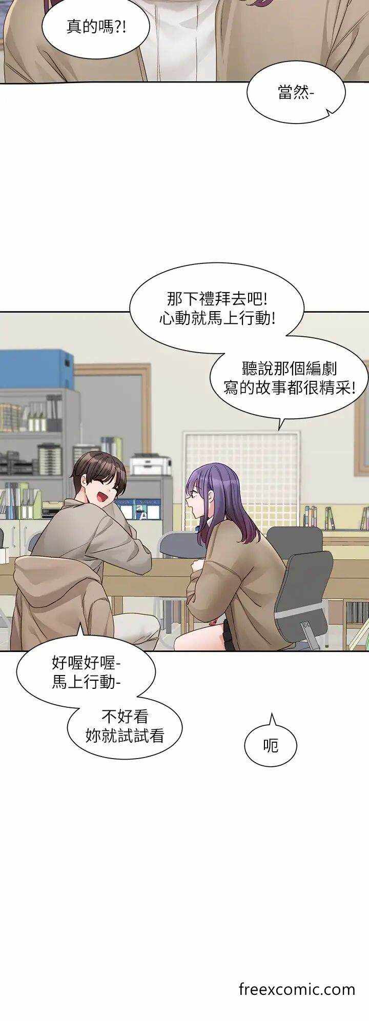 第20张